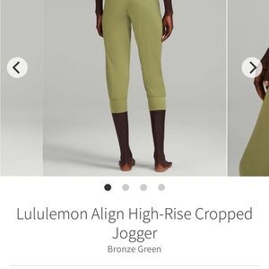 lululemon athletica align Joggers 23”